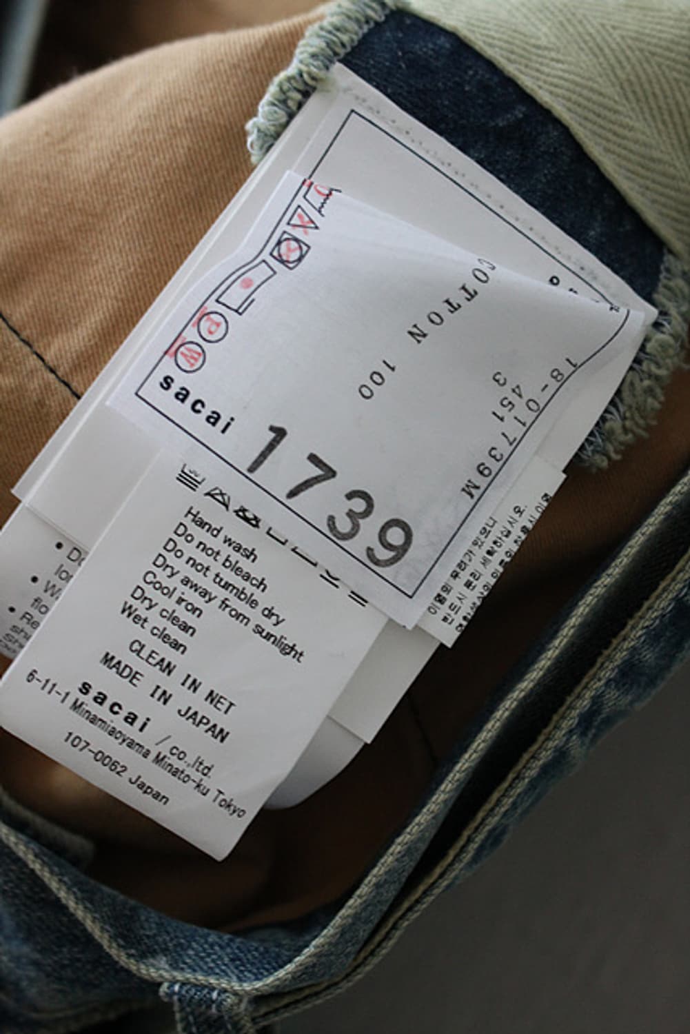 Sacai 사카이 청바지  새제품 상품이미지7