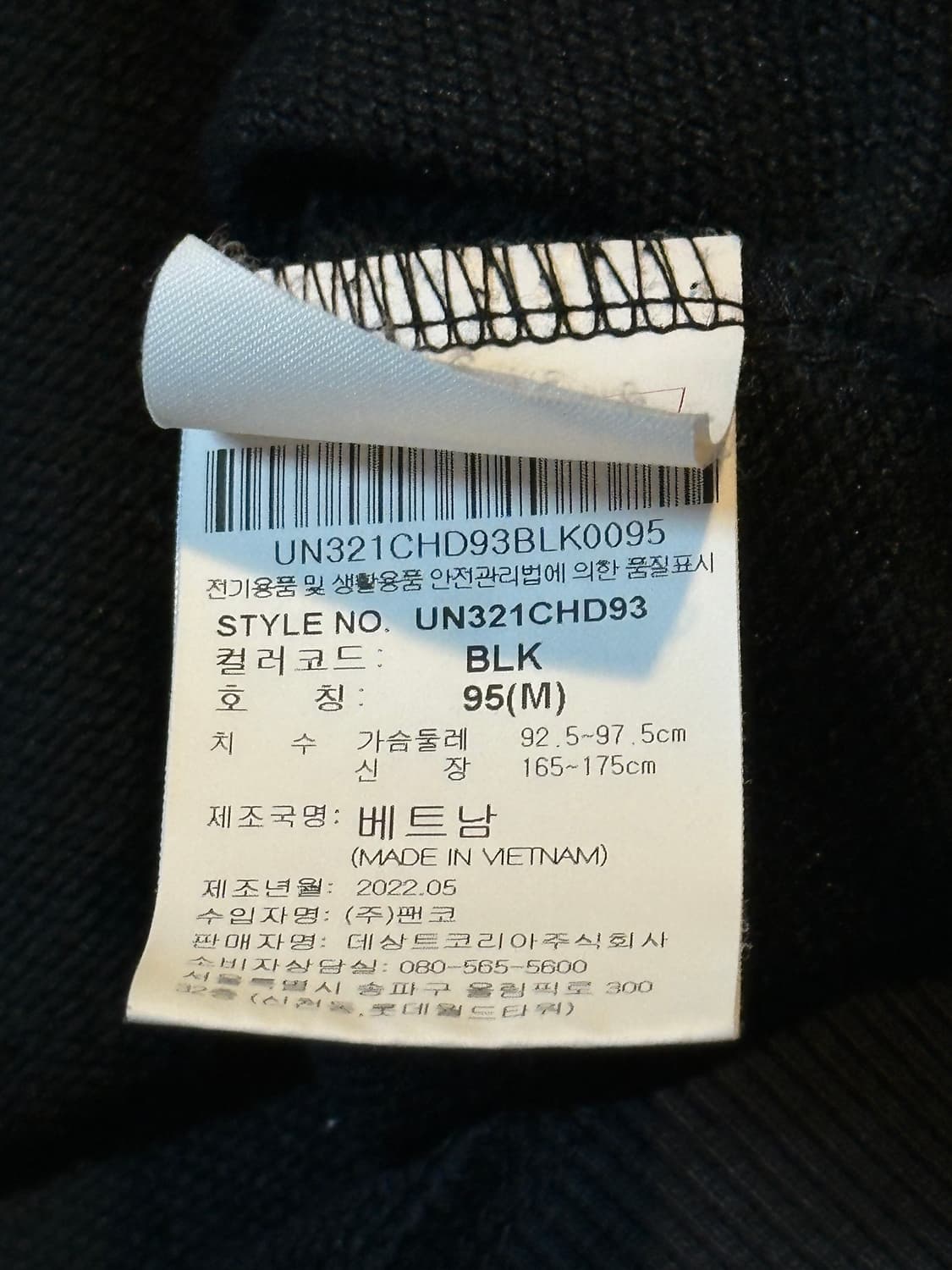 엄브로 UMBRO 빅로고 후드티 블랙 상품이미지5