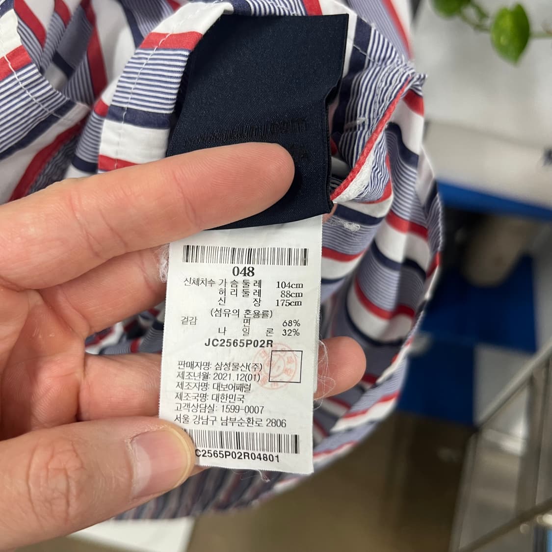 준지 반팔 셔츠 48 상품이미지6