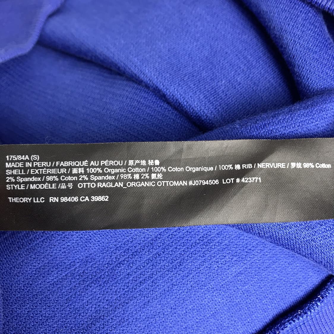 띠어리 Theory 니트 남성S (95) 상품이미지6