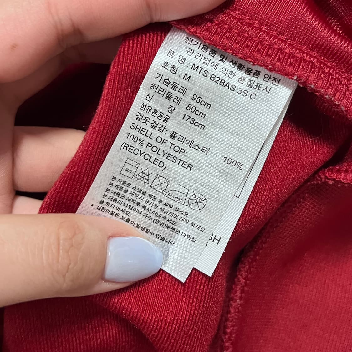 [정품] 아디다스 딥레드 MTS 일자로고 져지 [ M ] 상품이미지5