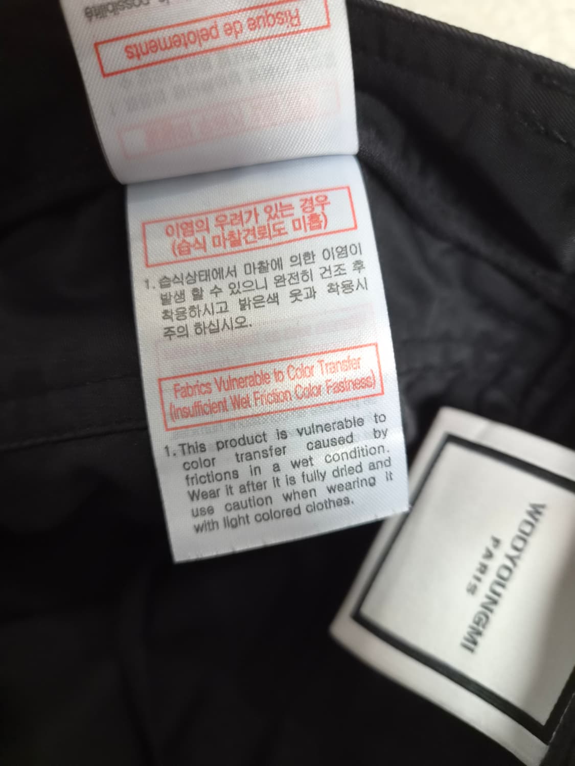 [50] 우영미 빅 포켓 카고 팬츠 블랙  상품이미지3