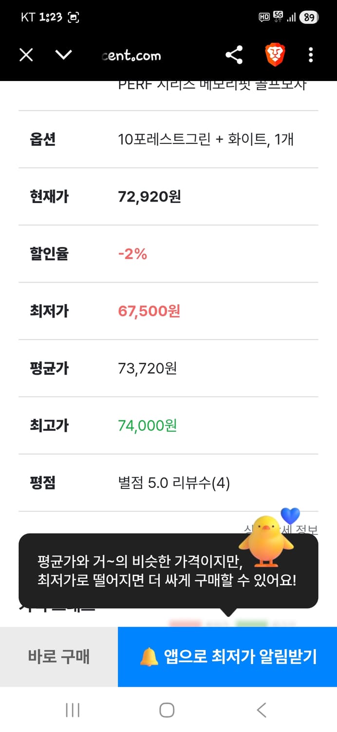 블랙클로버 골프 메쉬 모자 s m 상품이미지8