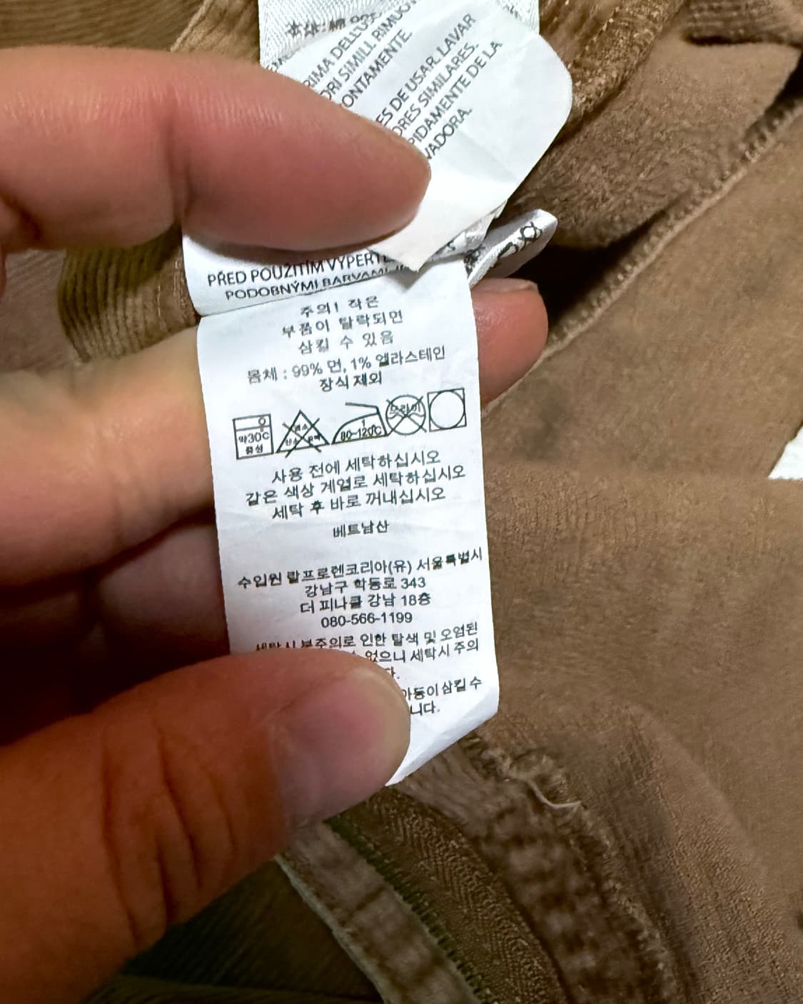 90‘s 폴로 랄프로렌 코듀로이 팬츠 36 상품이미지6