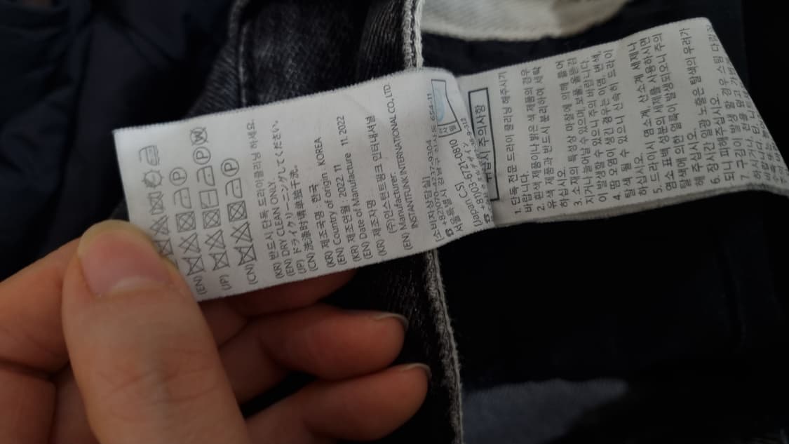 인스턴트펑크 아웃웨이스트 와이드 데님 팬츠 상품이미지10