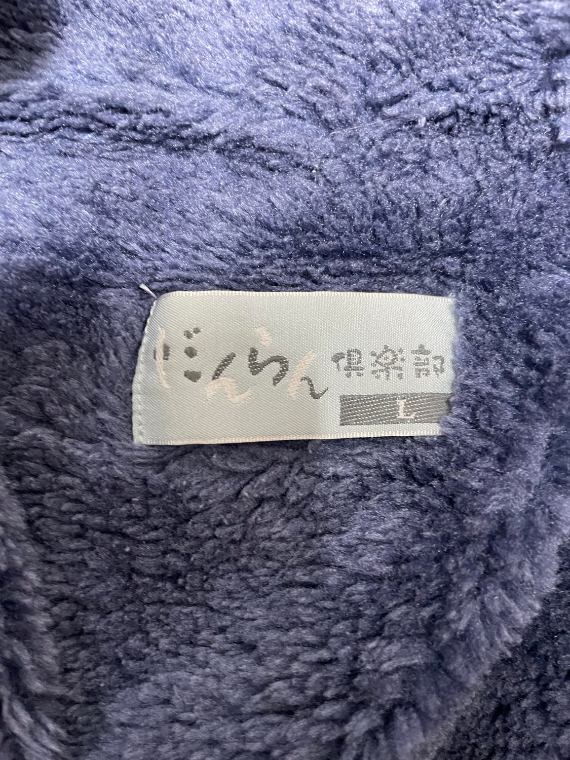 JP vtg - 기모 베스트 (XL추천) 상품이미지3