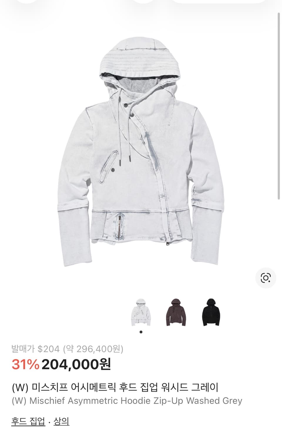 미스치프 어시메트릭 후드 집업 워시드 그레이 상품이미지1