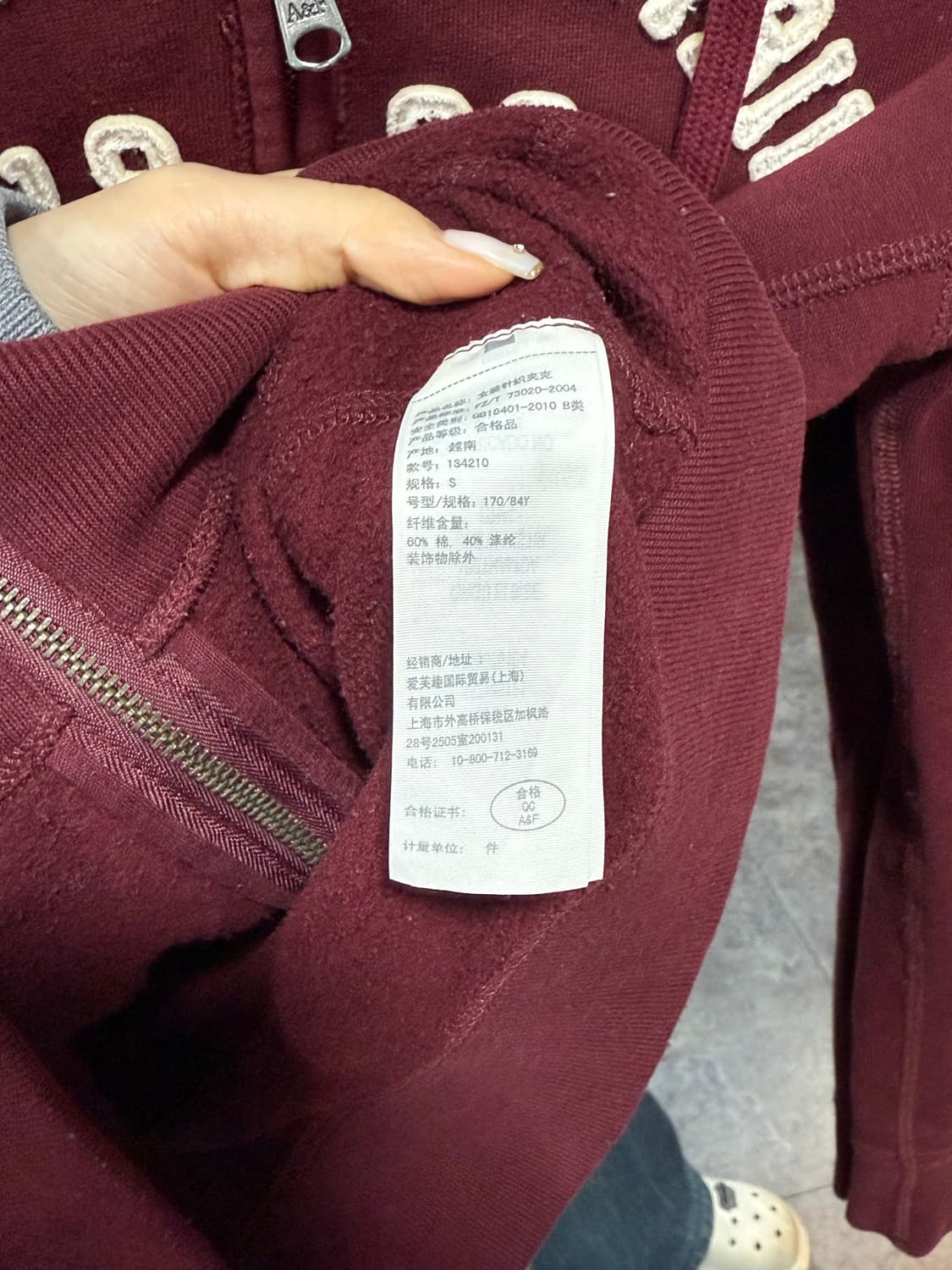 아베크롬비 후드집업 상품이미지3