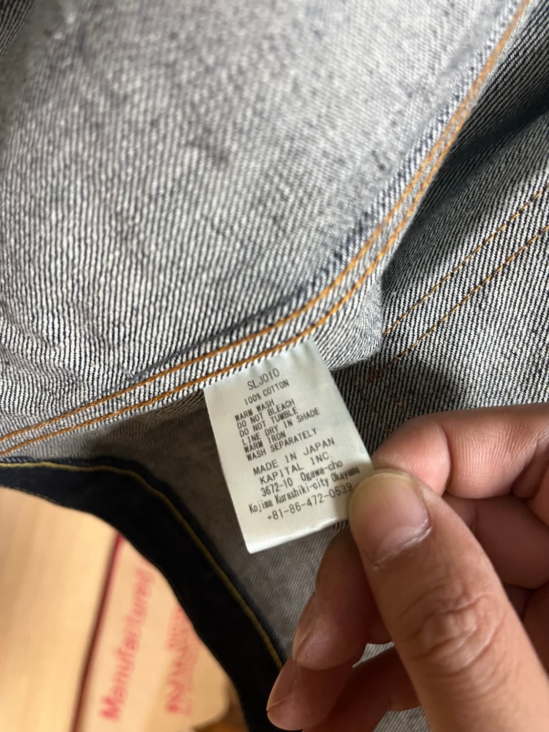 캐피탈 14온즈 데님 자켓 1세대 7사이즈 상품이미지4