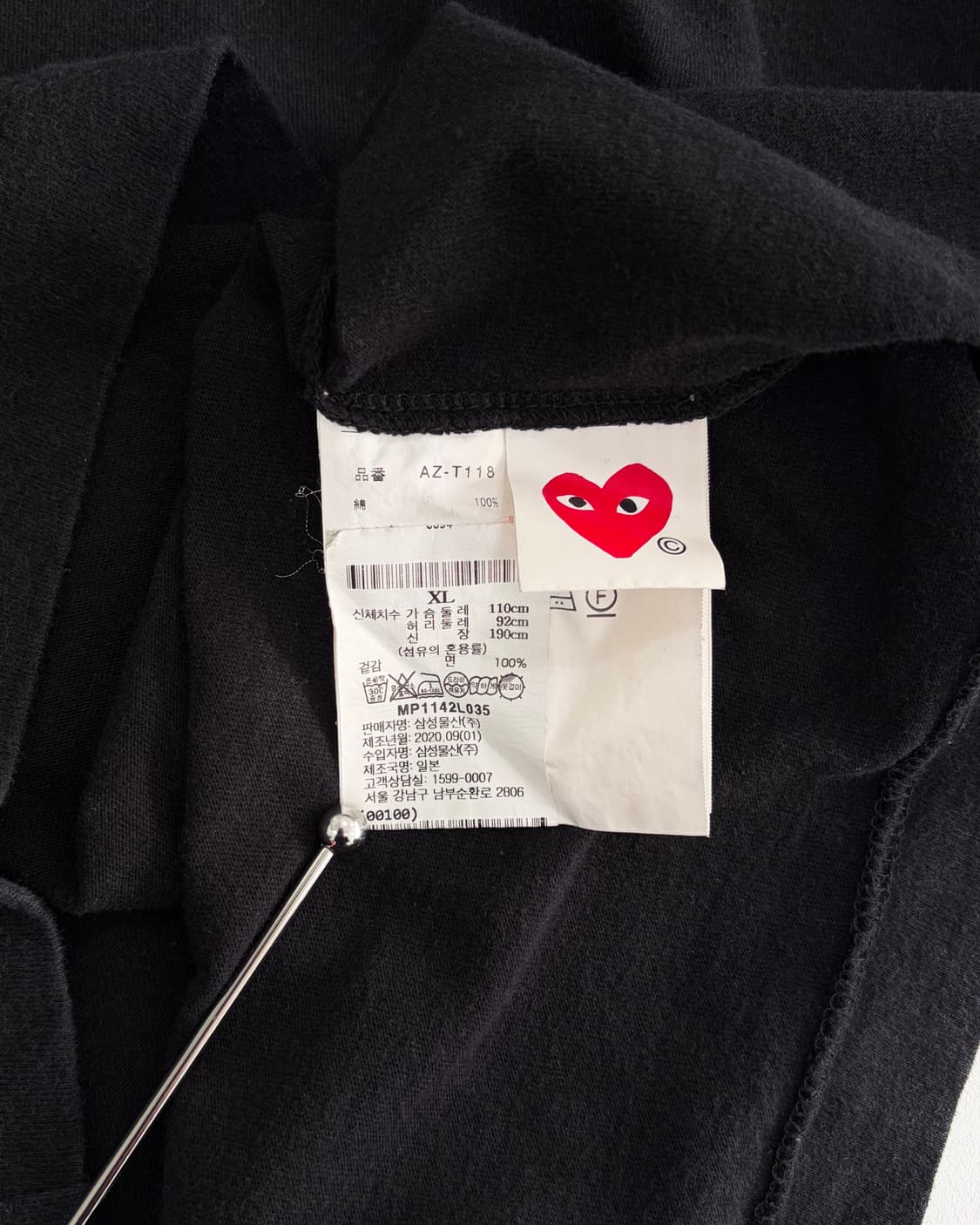 [XL]꼼데가르송 레드 하트 와펜 롱 슬리브 상품이미지6