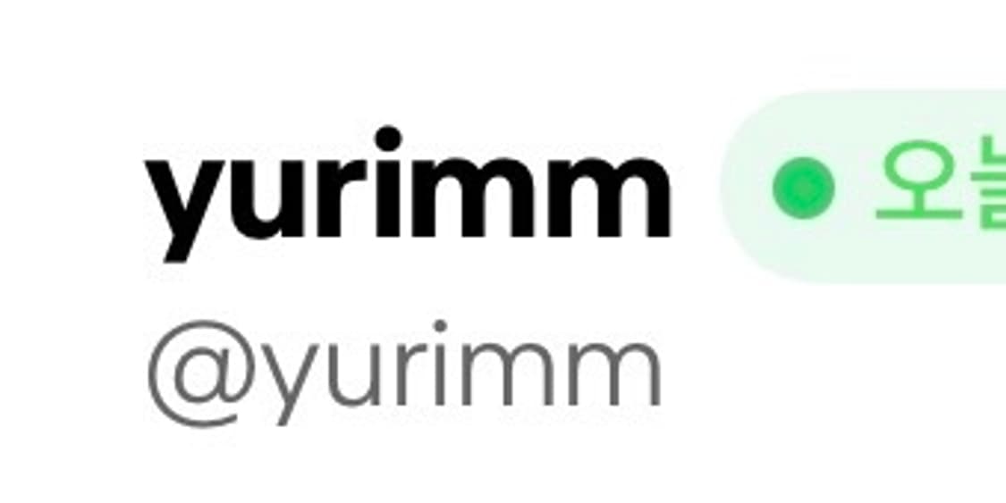 Yurimm 님 결제창  상품이미지1