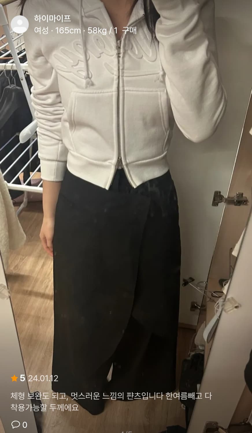 트리밍버드 레이어드 팬츠 차콜 상품이미지5