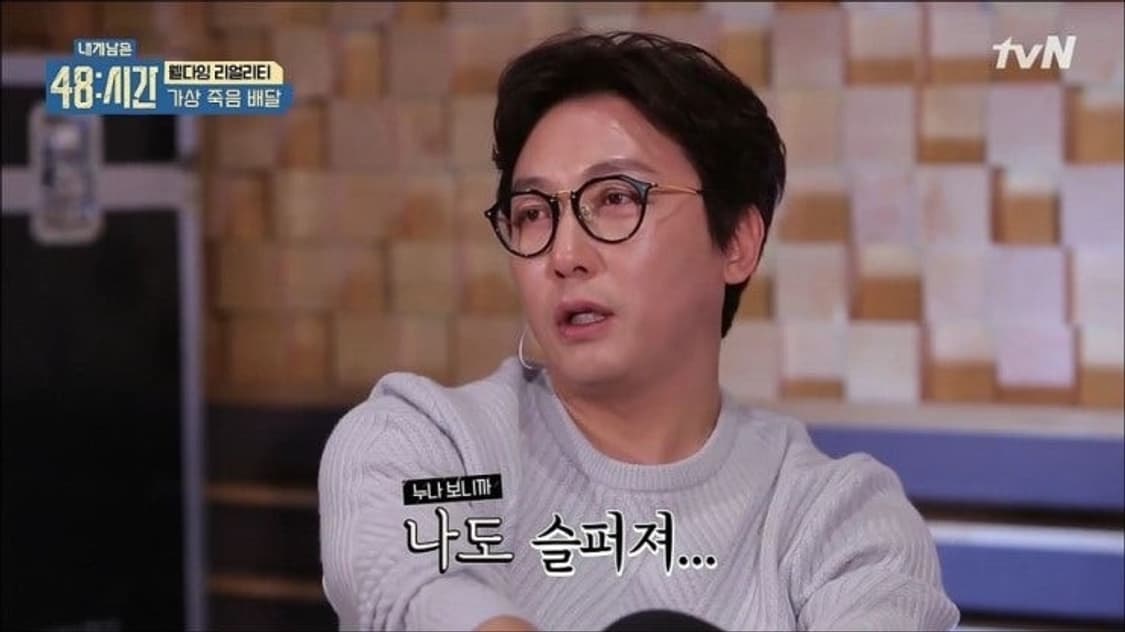 Mind Master (마인드 마스터) MMF125 탁재훈 안경 상품이미지1