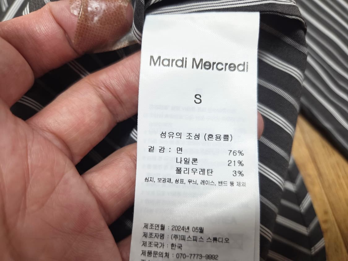 마르디메크르디(Mardi Mercredi) 스트라이프 슬림셔츠 55 상품이미지8