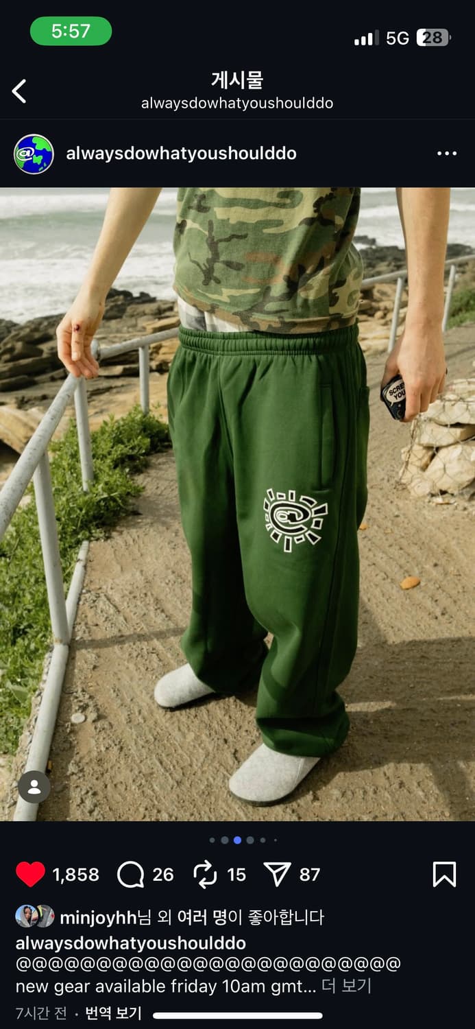 얼웨이즈 스웻팬츠 상품이미지1