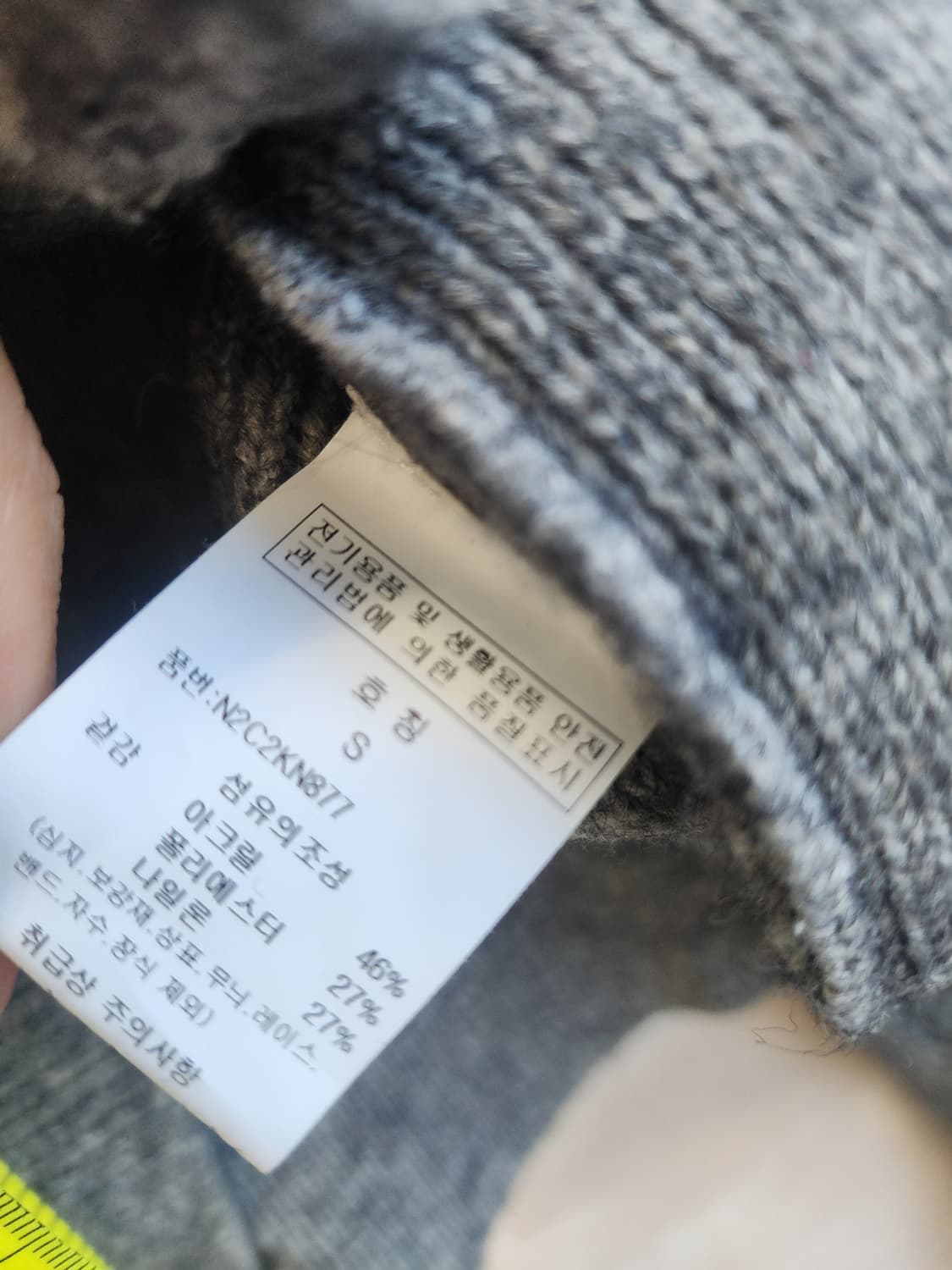 그레이 빅카라 니트 가디건 상품이미지5