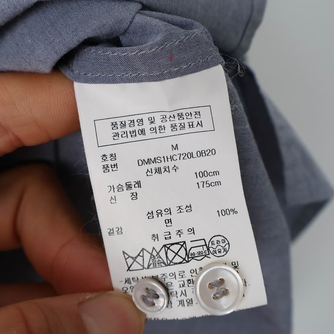 95/DKNY 코튼 셔츠 상품이미지7
