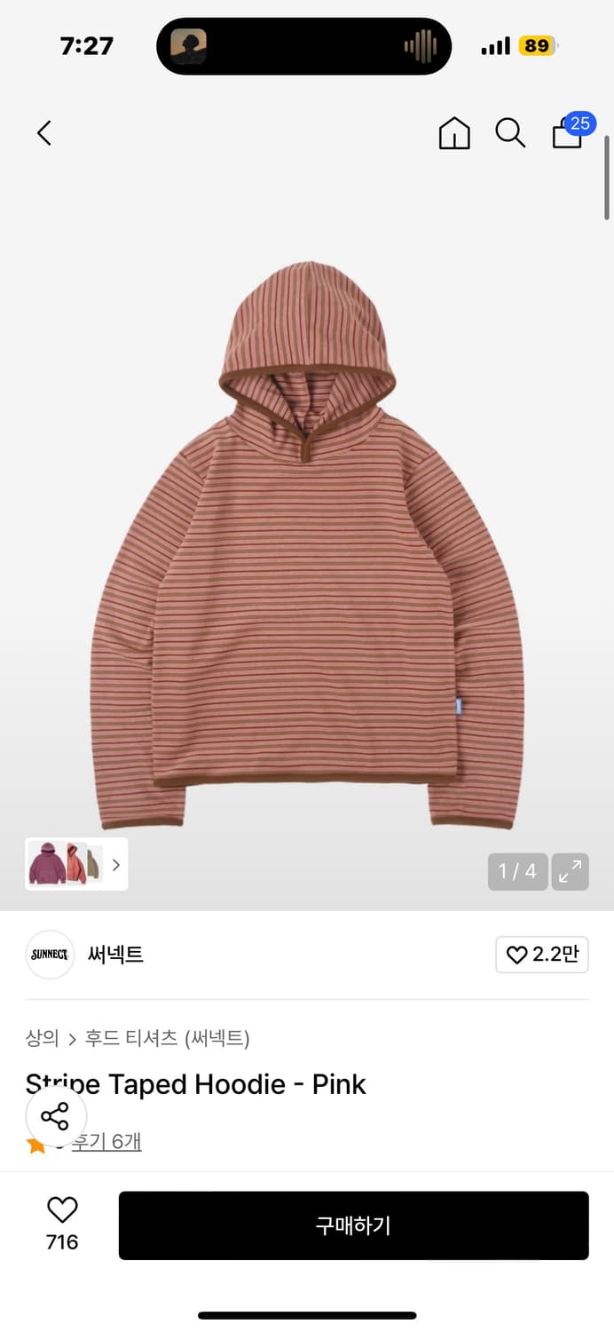 써넥트 스트라이프 후드 티셔츠 상품이미지1