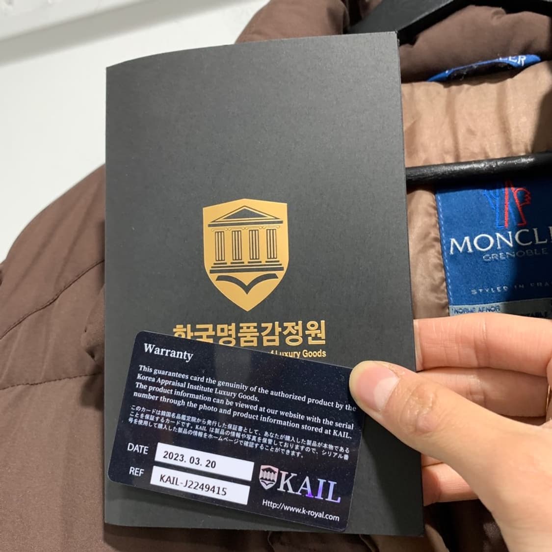 몽클레어 아카이브 패딩 상품이미지9