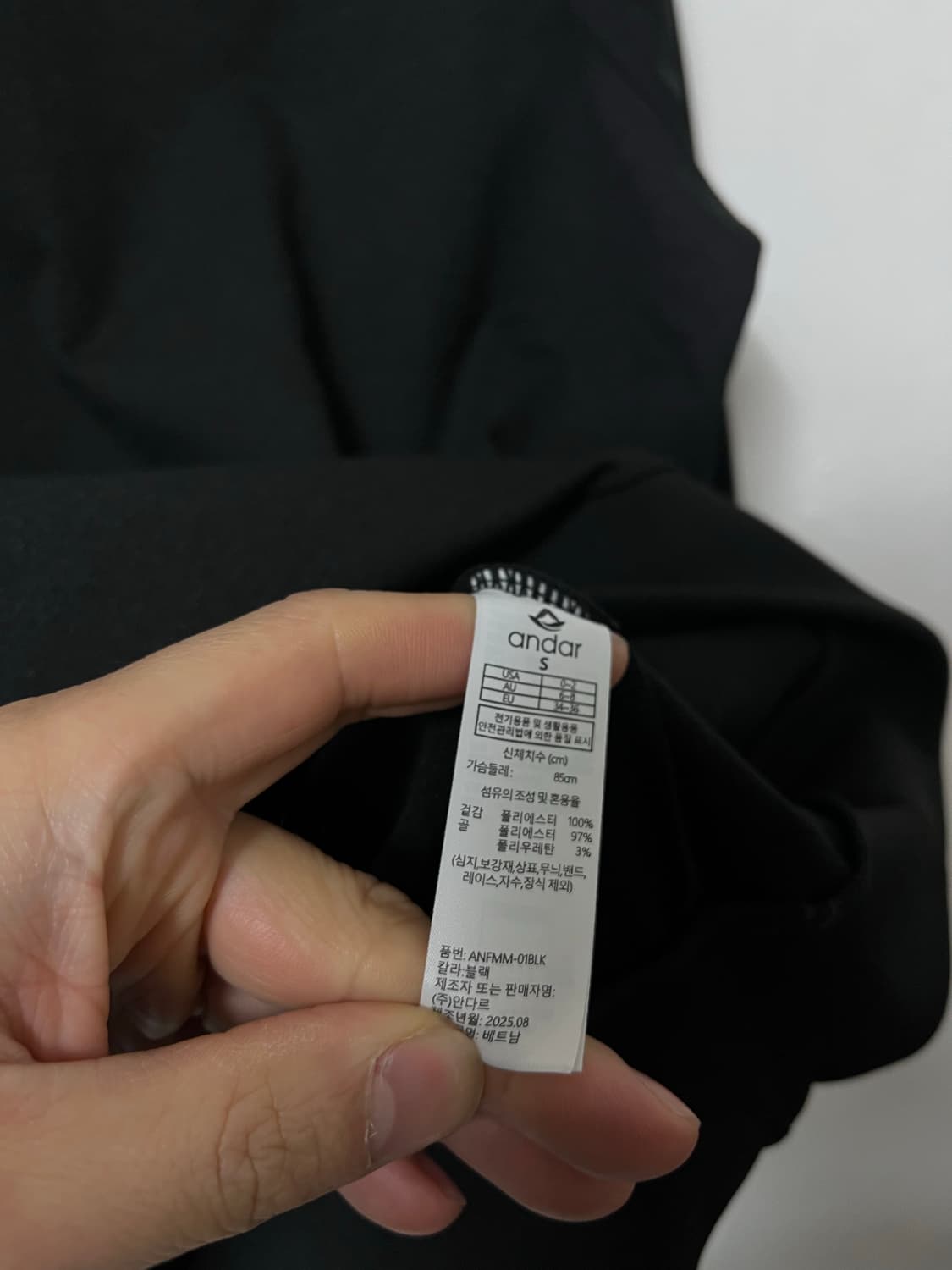 55-66 andar 안다르 기능성 스판 긴팔티 정품  상품이미지5