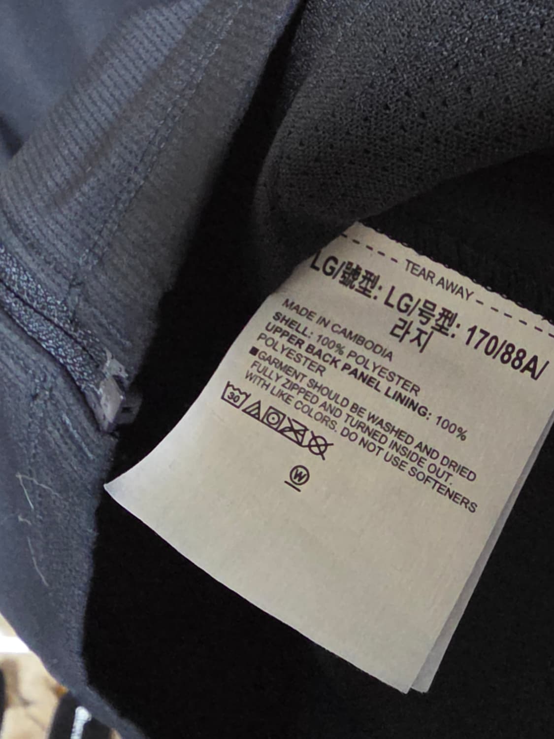 언더아머 집업 L  상품이미지3