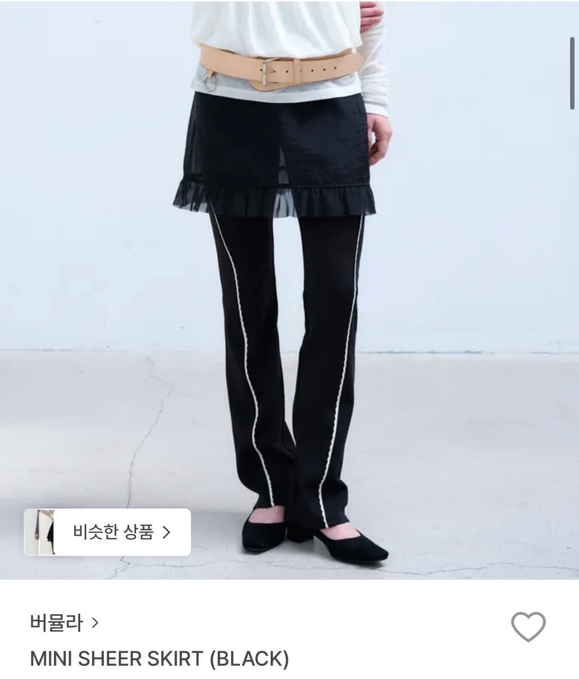 버뮬라 미니 시어 스커트 블랙 상품이미지3