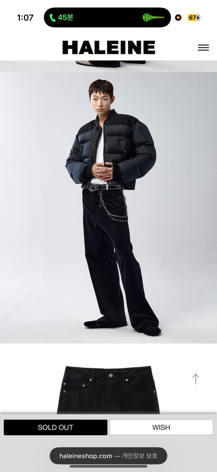 알렌느 코듀로이 세미 와이드 부츠컷 팬츠 블랙진 2사이즈 상품이미지5