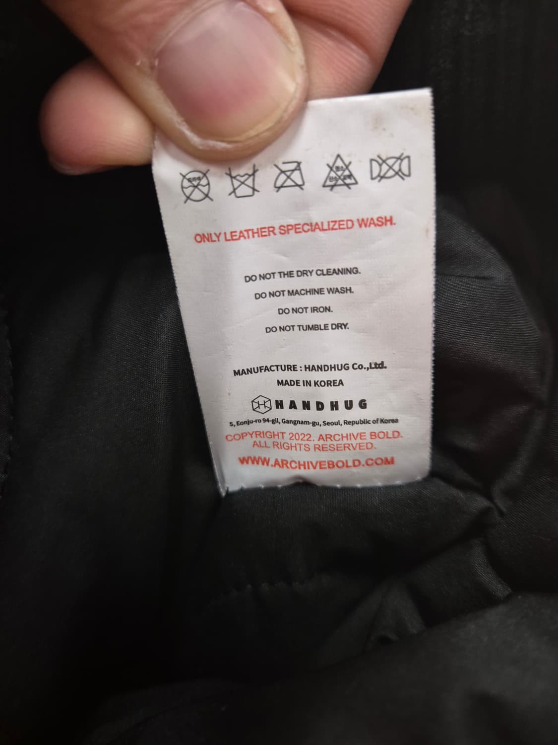 아카이브 볼드 체스 바시티 자켓 L 상품이미지8