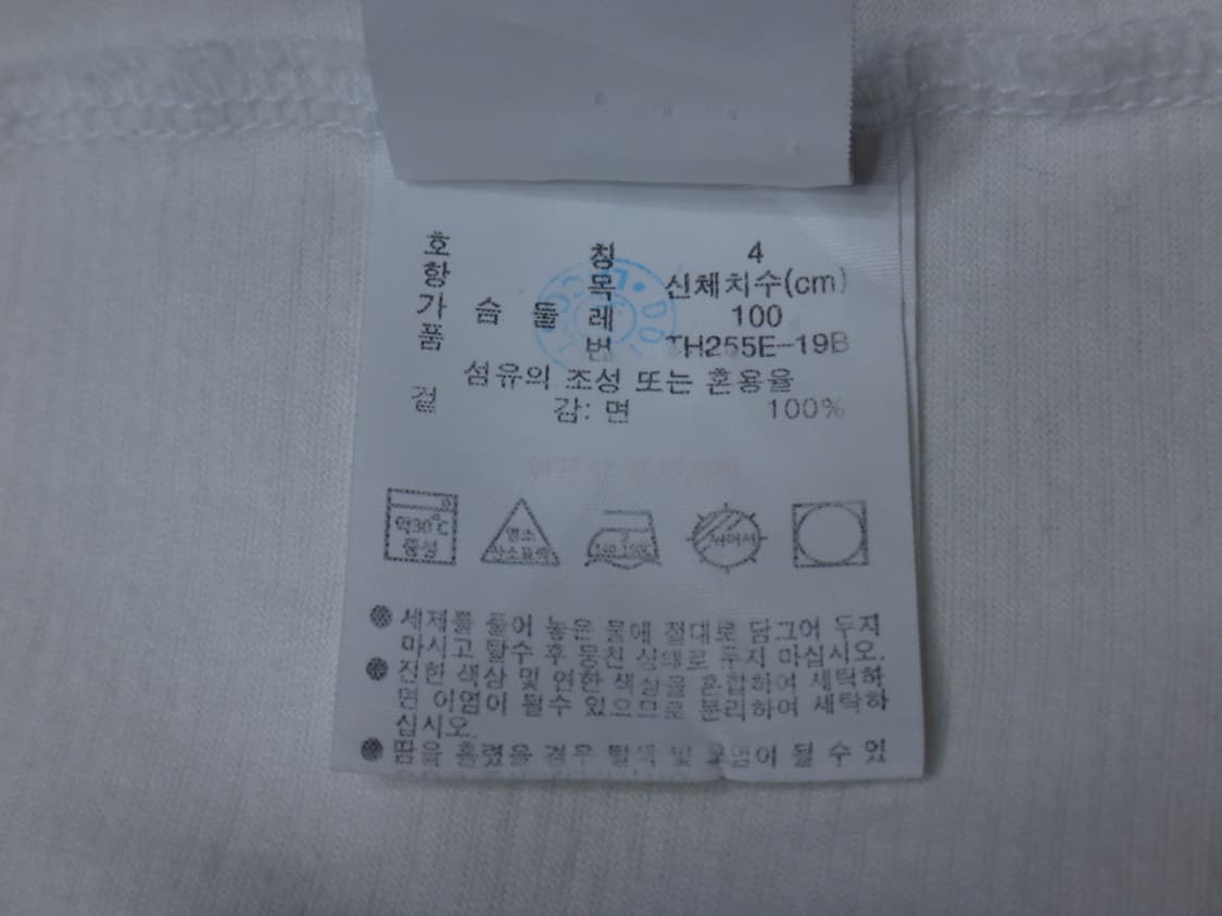 (L/100) 라코스테 3도 컬러 테잎 라운드 티 남성 상품이미지8