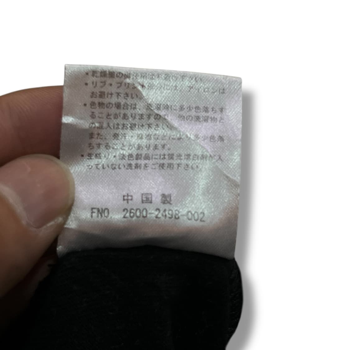  spinash 펑크 레이어드 슬리브리스 y12392 상품이미지9