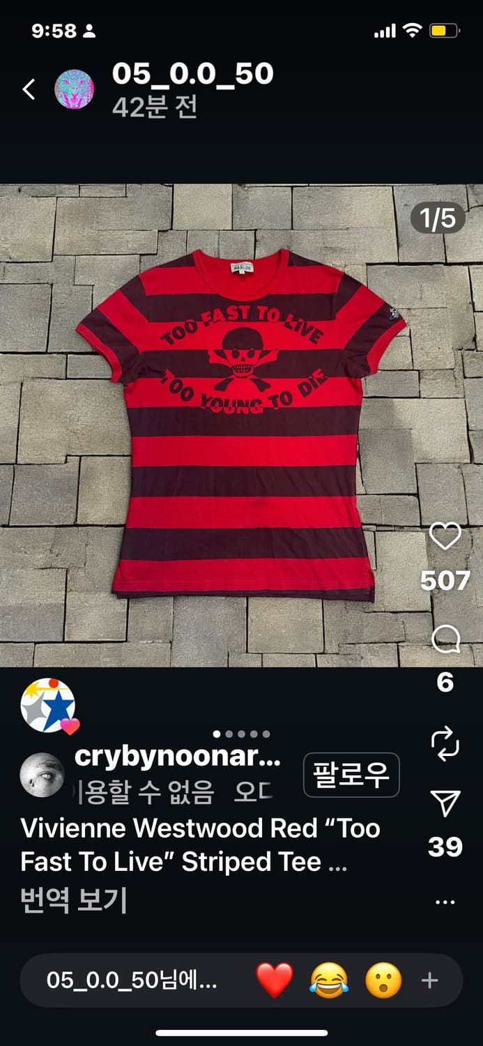 'Too fast to live too young to die' tee 상품이미지4