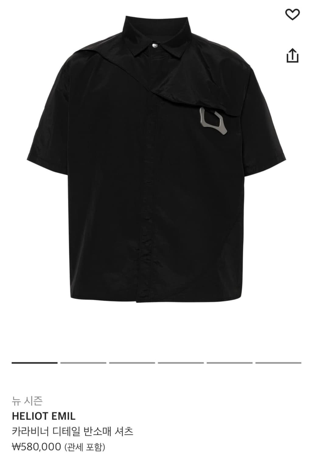 [52] Heliot Emil 엘리엇 에밀 카라비너 반팔 셔츠 상품이미지1