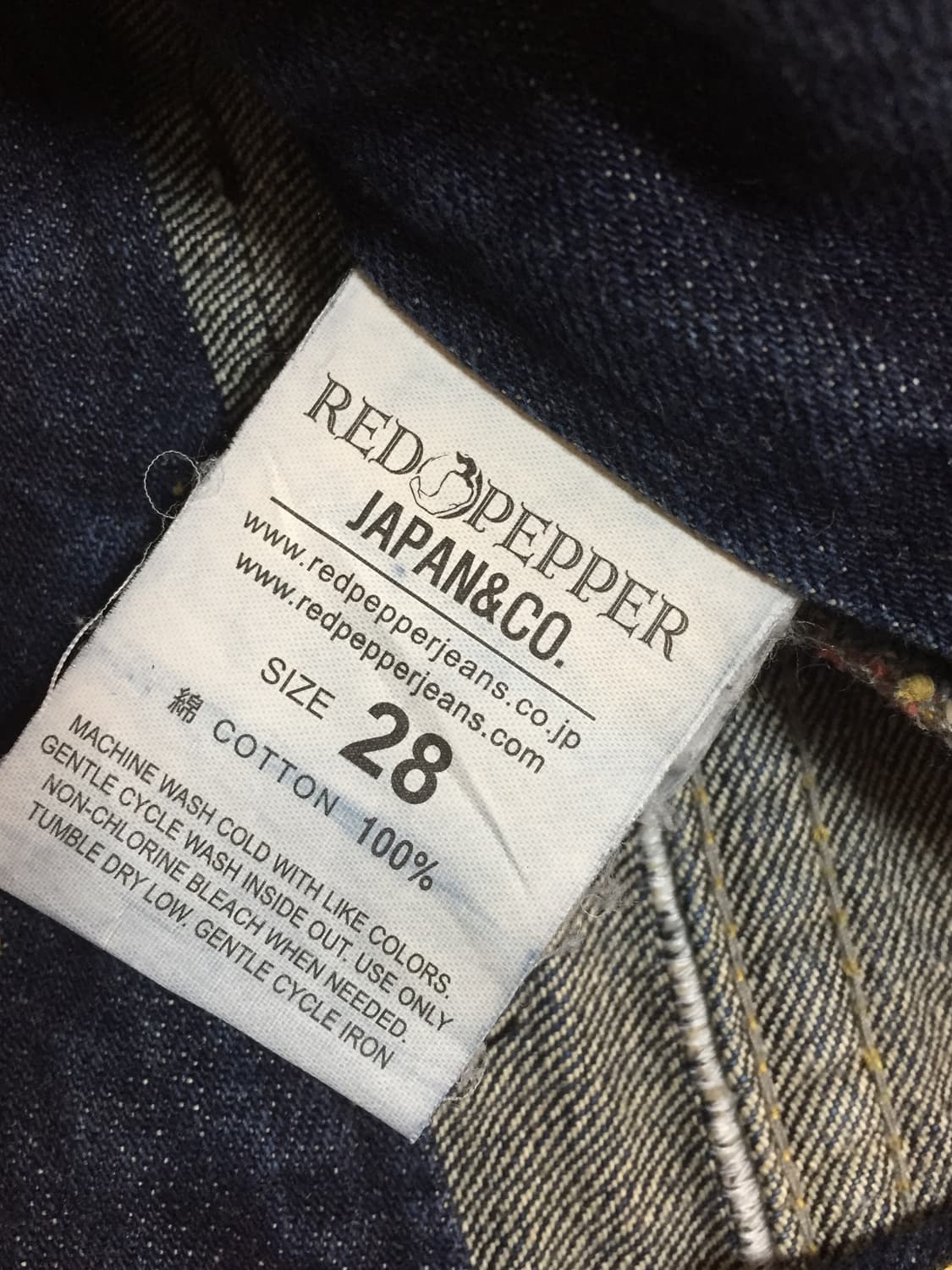 red pepper 레드 페퍼 로우라이즈 데님 팬츠 상품이미지7