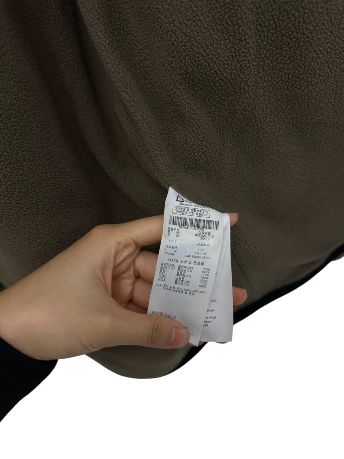 내셔널지오그래픽 플리스 카키브라운 (L)  상품이미지8