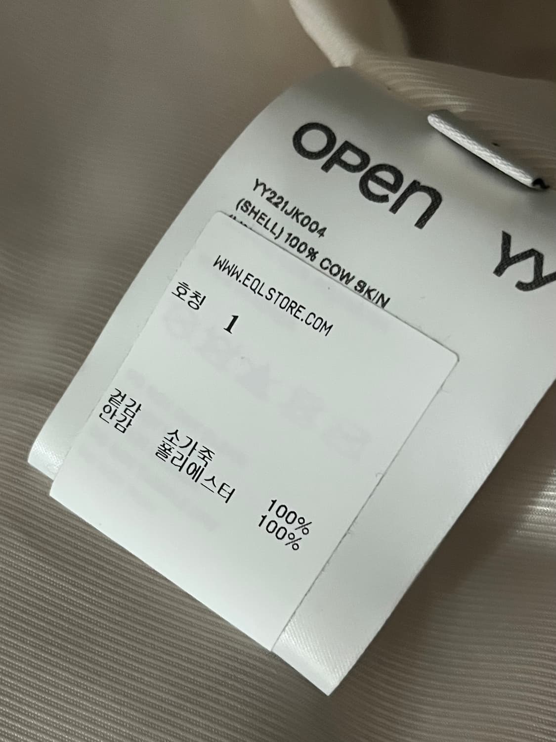 오픈 와이와이 CLASSIC BIKER JACKET, BROWN 상품이미지6