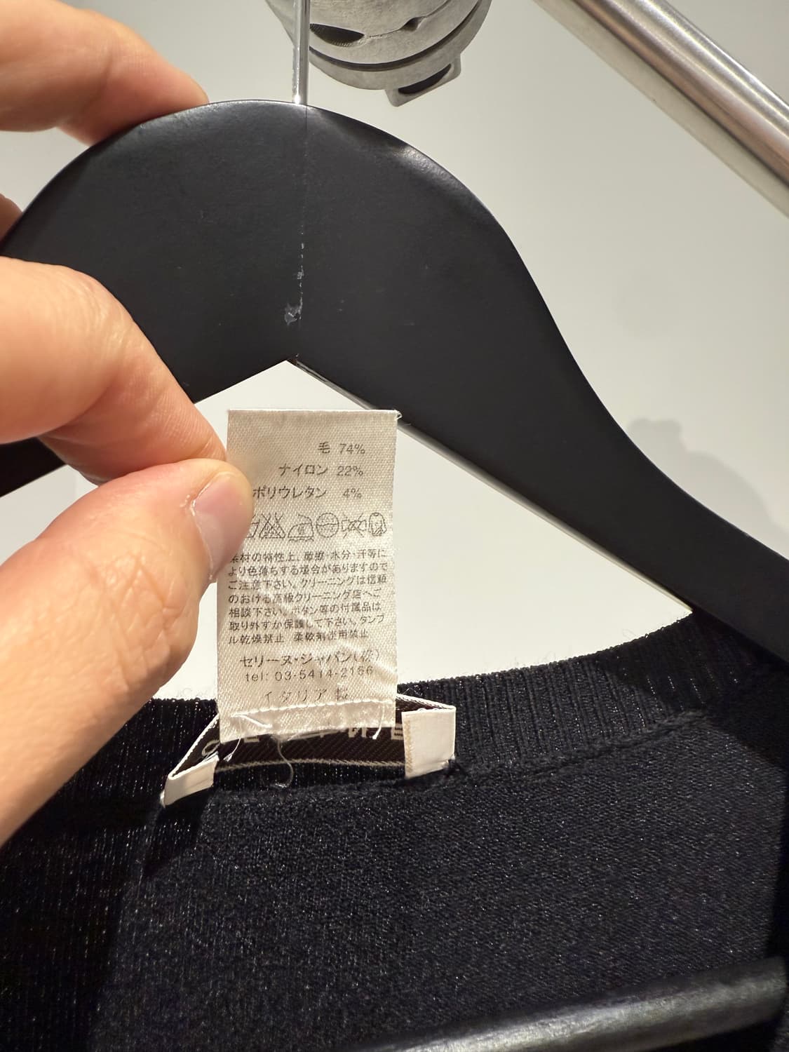 셀린느 크롭 니트 상품이미지6