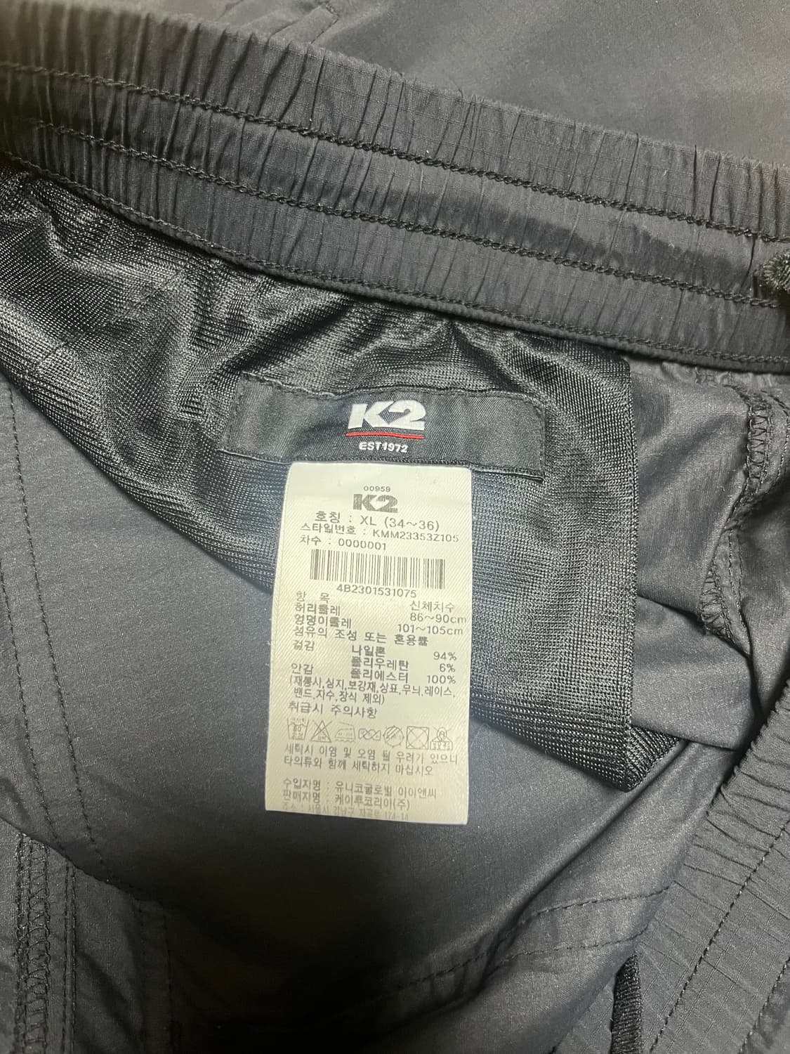 K2 플라이 워크 남성 네이비 우븐 반바지 상품이미지5