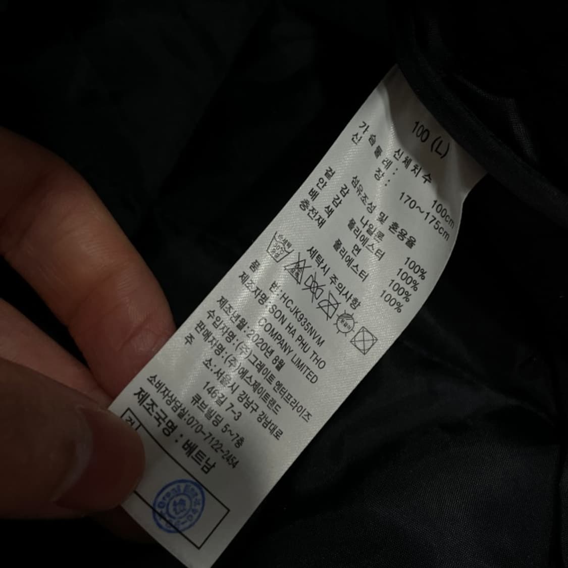 100 헨리코튼 퀄팅 자켓 상품이미지4