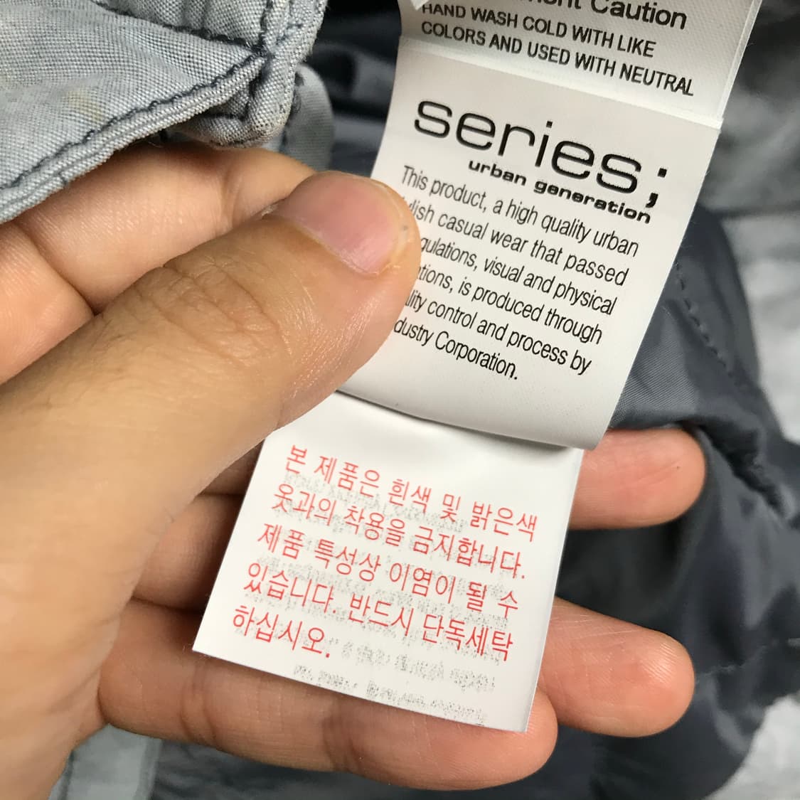 코오롱 시리즈 타이다잉 워싱자켓 상품이미지7