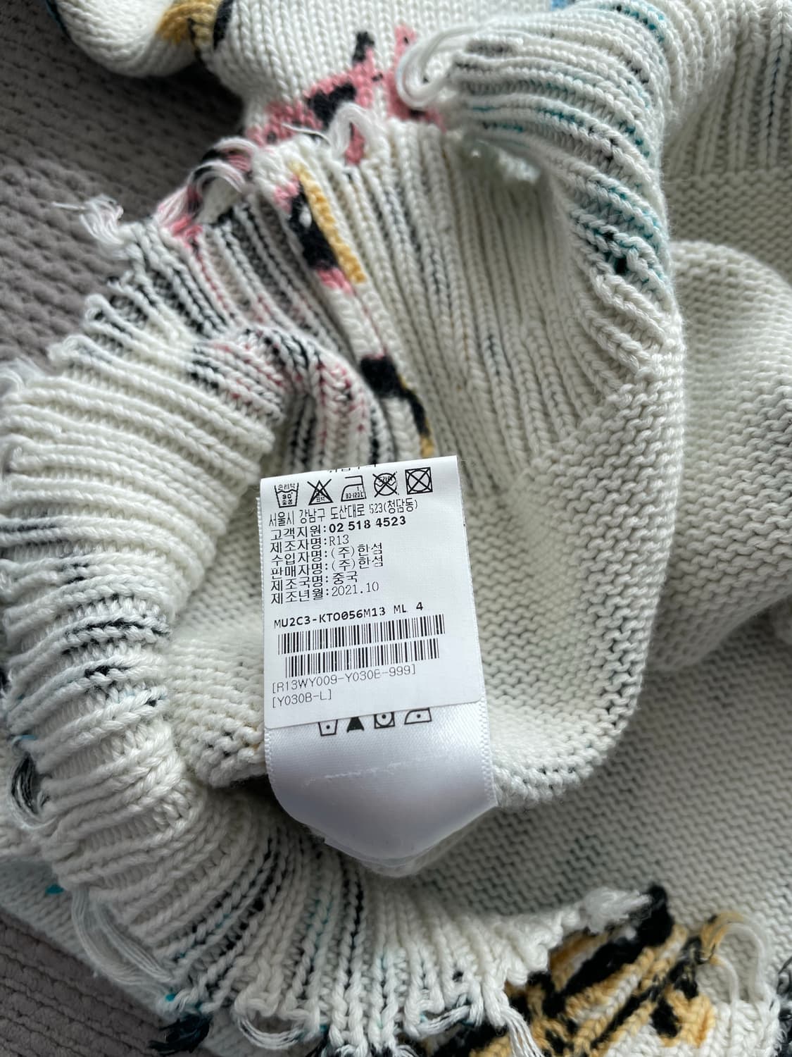 R13 달러 디스트레스 스웨터 상품이미지4