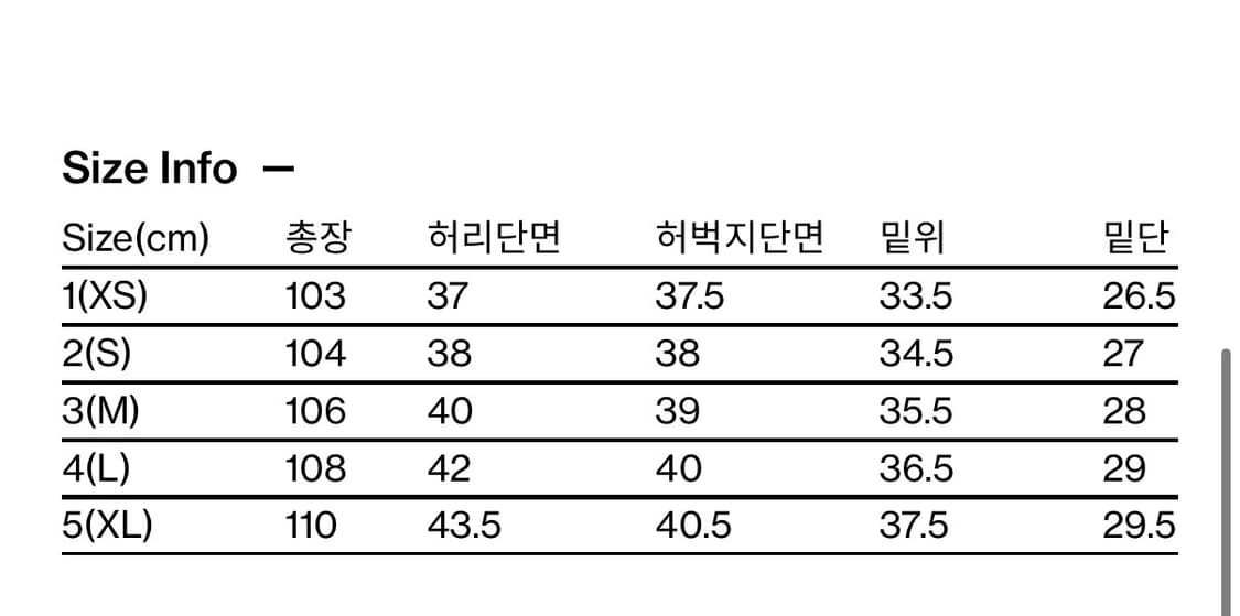 해칭룸 와이드 커브드 진 워시드 블루 상품이미지5