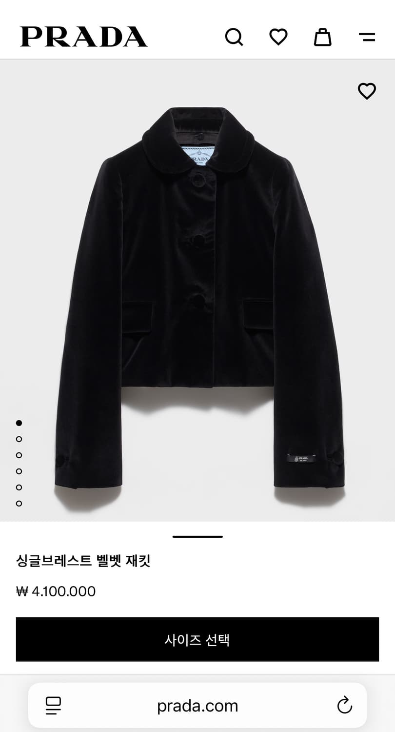 프라다 벨벳 셋업 상품이미지1