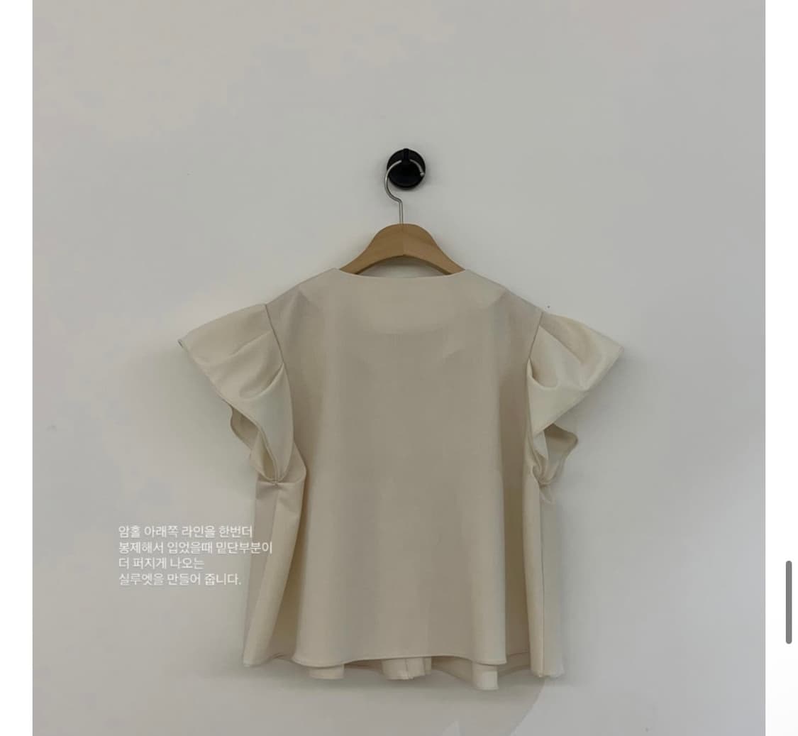 앤유브라운 뮤던블라우스 크림색 상품이미지9