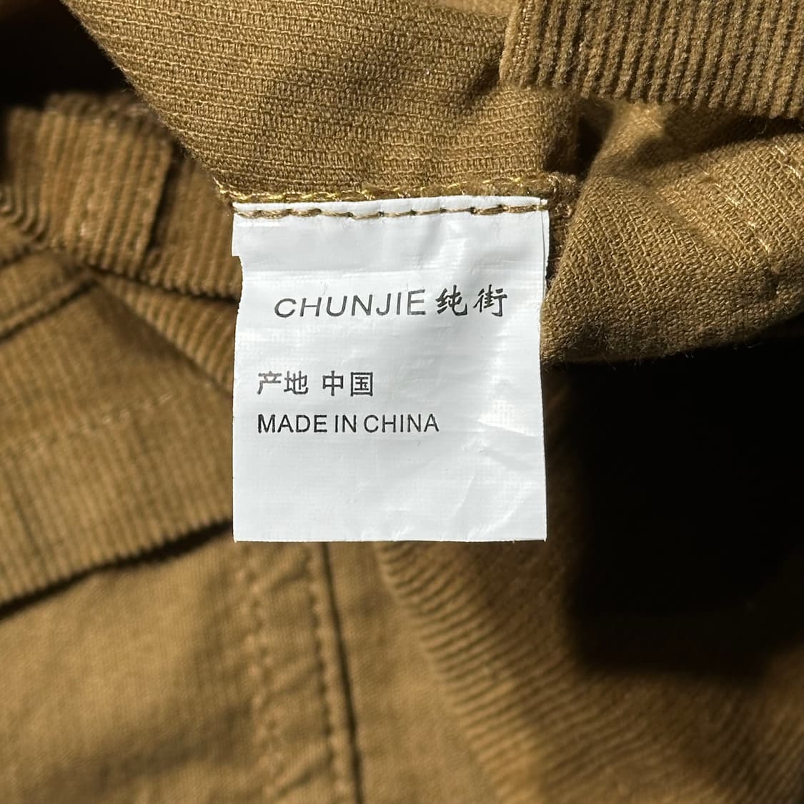 코듀로이 프렌치 워크자켓 (L) 상품이미지9