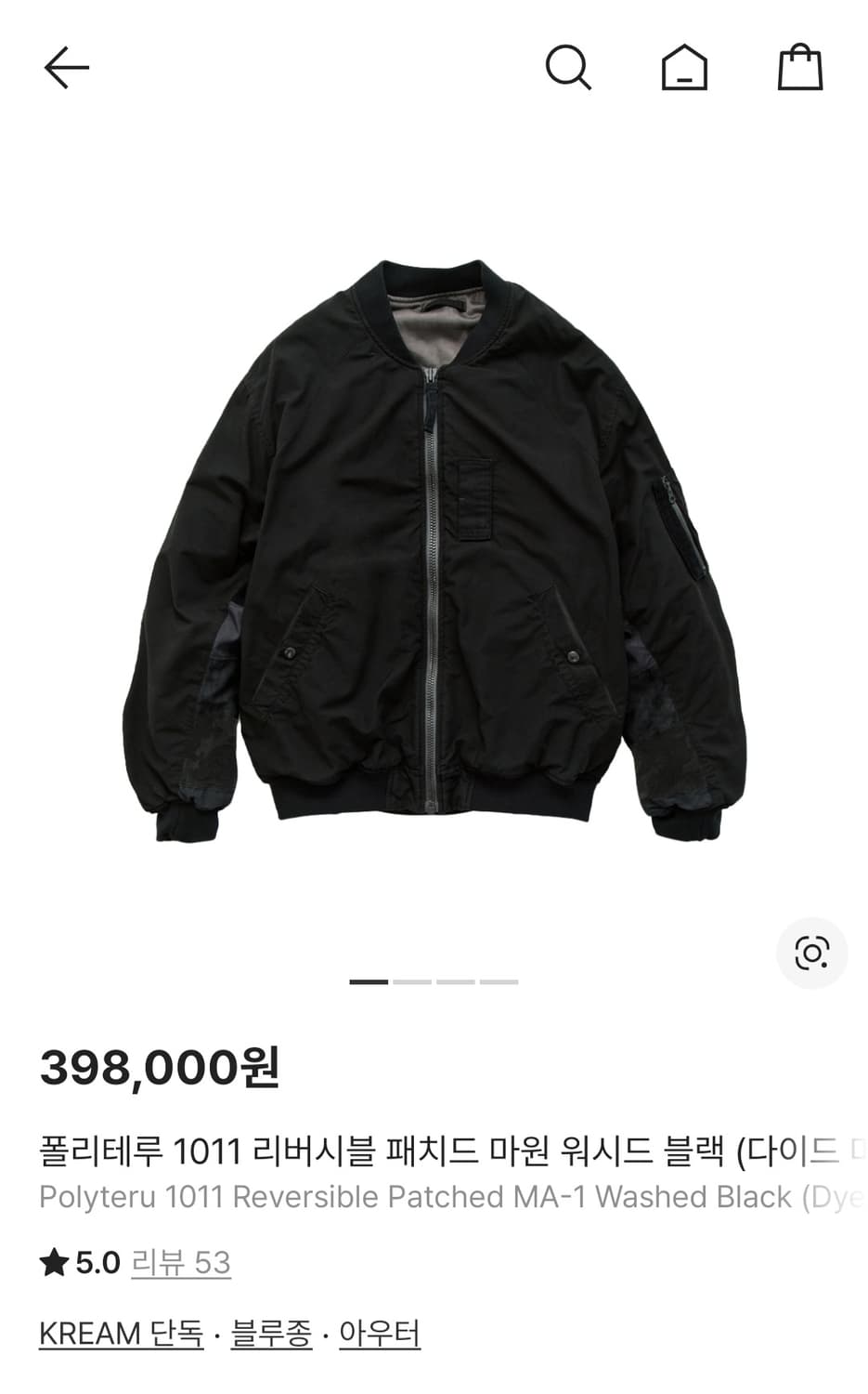 폴리테루 패치드 마원 4 (26ss) 상품이미지1