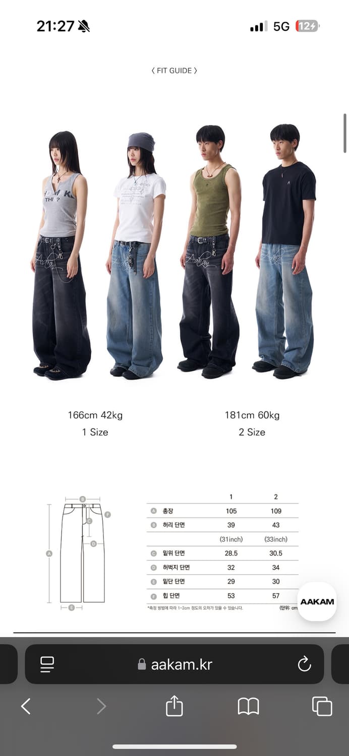 아캄 Rhinestone Washed Denim Pants (Black) 상품이미지3