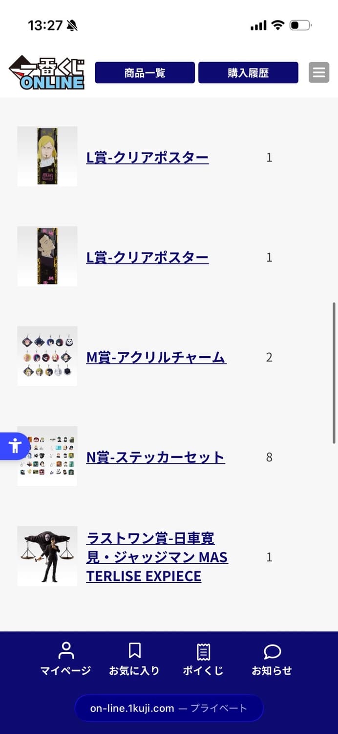 [미개봉]주술회전/이치방쿠지 D상/젠인 나오야 아크릴 스탠드 상품이미지3