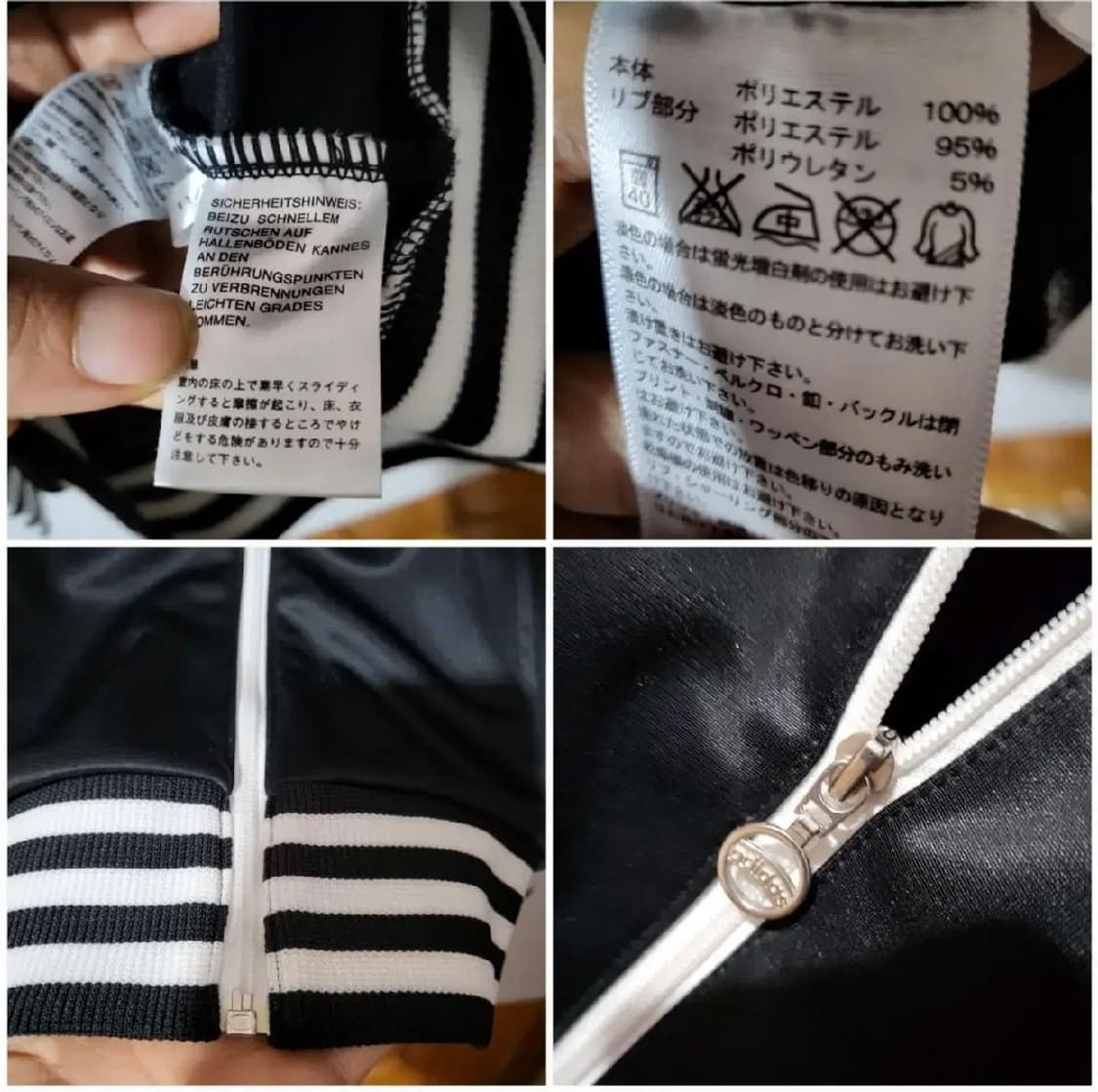 181 ) s급 한정판 일본 매장 아디다스 져지 s 희귀 상품이미지3