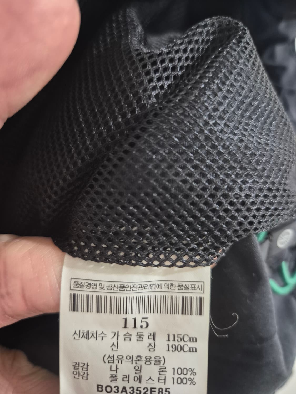 [110~115]빈폴 빈티지 바람막이자켓 Men 상품이미지6