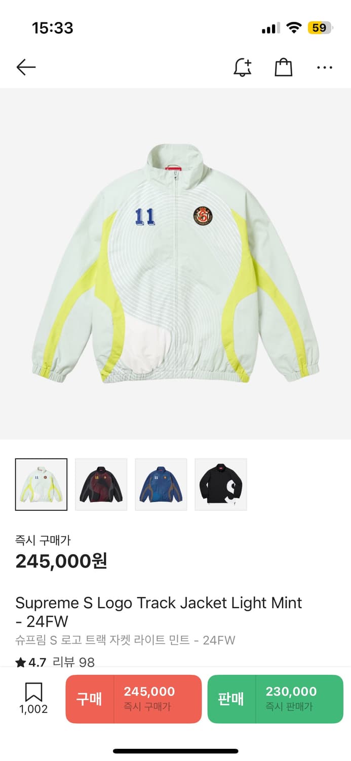슈프림 S로고 트랙자켓 L 상품이미지5